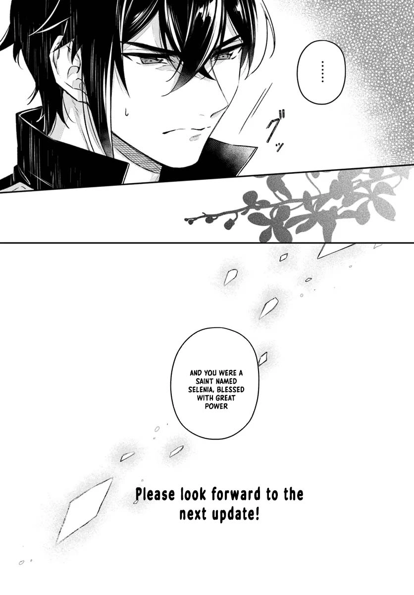 The Reincarnated Saint and the Former Demon King’s Knight Chapter 2 Page 15
